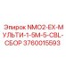 3760015593 NMO2-EX-МУЛЬТИ-1-5M-5-CBL-СБОР Epiroc