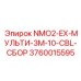 3760015595 NMO2-EX-МУЛЬТИ-3M-10-CBL-СБОР Epiroc