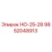 9852048913 НО-25-28 Epiroc