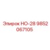 9852067105 НО-28 Epiroc