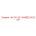 9852042509 НО-30-32-35 Эпирок