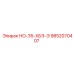 9852070407 НО-35-ХБЭ-Э Epiroc