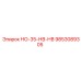 9853089305 НО-35-НВ-НВ Epiroc