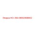9852068802 НО-35А Epiroc
