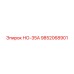 9852068901 НО-35А Epiroc