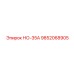 9852068905 НО-35А Epiroc