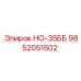 9852051502 НО-35ББ Epiroc
