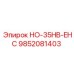 9852081403 НО-35HB-EHC Epiroc