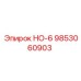 9853060903 НО-6 Epiroc