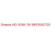 9853542720 НО-6ЭМ-ЭХ - Epiroc