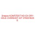 3760016258 КОМПЛЕКТ NO-EX-DRY-HOLE-OVERSHOT-KIT (Epiroc)