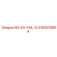 3760015854 NO-EX-FAIL-S Epiroc