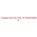 3760015854 NO-EX-FAIL-S Epiroc