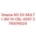 3760016024 NO-EX-MULTI-3M-10-CBL-ASSY Эпирок
