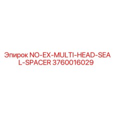 3760016029 NO-EX-MULTI-HEAD-SEAL-SPACER Эпирок