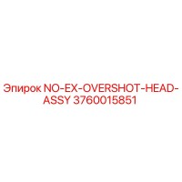 3760015851 NO-EX-OVERSHOT-HEAD-ASSY Epiroc