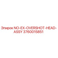 3760015851 NO-EX-OVERSHOT-HEAD-ASSY Epiroc
