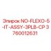3760012631 NO-FLEXO-5-IT-ASSY-3PLB-CP Epiroc