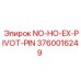 3760016249 NO-HO-EX-PIVOT-PIN (Epiroc)