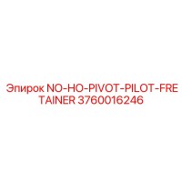 3760016246 NO-HO-PIVOT-PILOT-FRETAINER Эпирок