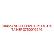 3760016246 NO-HO-PIVOT-PILOT-FRETAINER Эпирок
