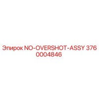 3760004846 NO-OVERSHOT-ASSY Epiroc