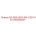 3760008267 NO-ROD-BOX-BW-CSG-PIN Epiroc