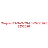 9753202098 Без провисания 20 фунтов кейс Epiroc