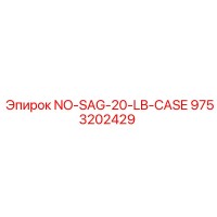 9753202429 Без провисания 20 фунтов кейс Epiroc
