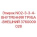 3760009028 NO2-3-3-4-ВНУТРЕННЯЯ ТРУБА-ВНЕШНИЙ Epiroc