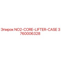 3760006328 NO2-CORE-LIFTER-CASE Epiroc