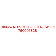 3760006328 NO2-CORE-LIFTER-CASE Epiroc