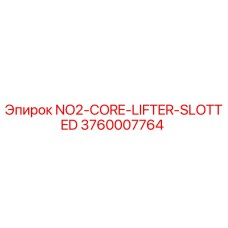 3760007764 NO2-CORE-LIFTER-SLOTTED Epiroc