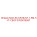 3760015597 NO2-EX-МУЛЬТИ-1-5M-5-IT-СБОР Epiroc