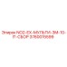 3760015599 NO2-EX-МУЛЬТИ-3M-10-IT-СБОР Epiroc