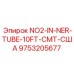 9753205677 NO2-IN-NER-TUBE-10FT-CMT-США Epiroc