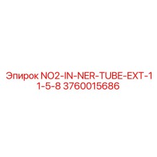 3760015686 NO2-IN-NER-TUBE-EXT-11-5-8 Epiroc