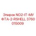 3760015009 NO2-IT-МУФТА-2-RSHELL Epiroc