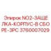 3760007029 NO2-ЗАЩЕЛКА-КОРПУС-В СБОРЕ-3PC Epiroc