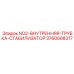 3760008317 NO2-ВНУТРЕННЯЯ-ТРУБКА-СТАБИЛИЗАТОР Epiroc