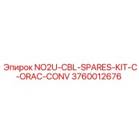 3760012676 NO2U-CBL-SPARES-KIT-C-ORAC-CONV Epiroc