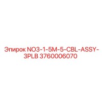 3760006070 NO3-1-5M-5-CBL-ASSY-3PLB Epiroc