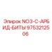 9753212506 NO3-C-АРБИД-БИТЫ Epiroc