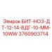 Специализированный бит Epiroc для гидробурения 3760903714