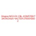 3760015602 NO3-EX-CBL-КОМПЛЕКТ ЗАПАСНЫХ ЧАСТЕЙ Epiroc