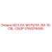 3760016085 NO3-EX-МУЛЬТИ-3M-10-CBL-СБОР Epiroc