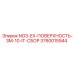 3760015944 NO3-EX-ПОВЕРХНОСТЬ-3M-10-IT-СБОР Epiroc