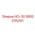 9852035301 НО-30 Epiroc