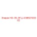 9852103302 НО-35-ЭГЦ-4 Epiroc