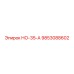 9853088602 НО-35-А Epiroc